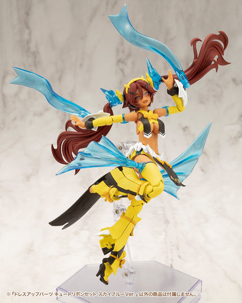 『M.S.G』モデリングサポートグッズ ドレスアップパーツ キュートリボンセット スカイブルーVer.